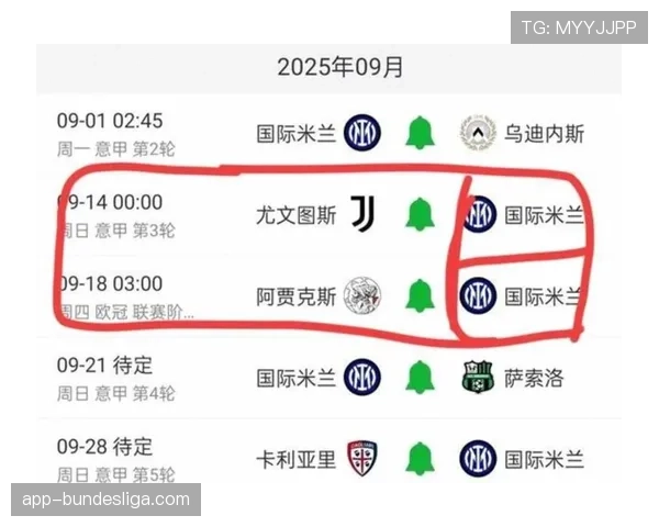 国际米兰公布上财年财报,营收创纪录但债务压力依然显著 国际米兰公布上财年财报,营收创纪录但债务压力依然显著